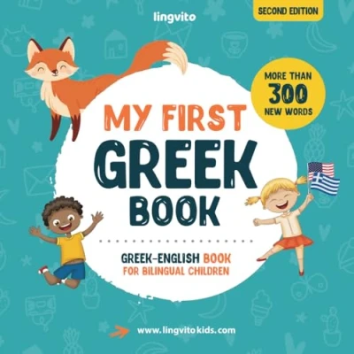 Abbildung von My First Greek Book. English book for Bilingual Children: children&#039;s with illustrations kids. A great educational tool to ... Books Children, Band 1)