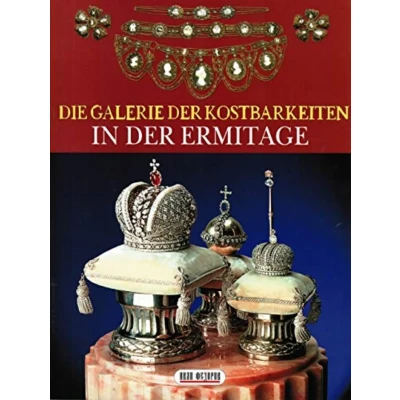 Abbildung von Die Galerie der Kostbarkeiten in Ermitage/ Galereja dragocennostej