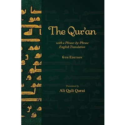 Abbildung von The Qur&#039;an with a Phrase by English Translation