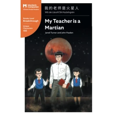 Abbildung von My Teacher is a Martian: Mandarin Companion Graded Readers Breakthrough Level, Simplified Chinese Edition