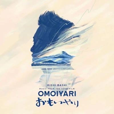 Abbildung von Music from the Song Film: Omoiyari