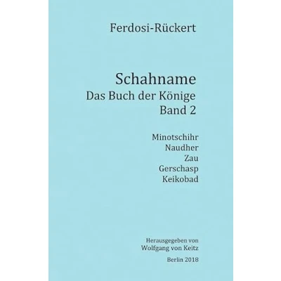 Abbildung von Schahname Das Buch der Könige / Könige, Band 2