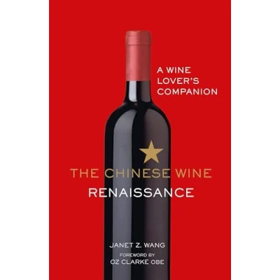 Abbildung von The Chinese Wine Renaissance: A Lover’s Companion