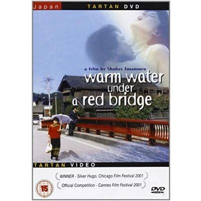 Abbildung von Warm Water Under A Red Bridge [UK Import]