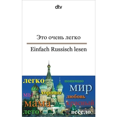 Abbildung von Einfach Russisch lesen: dtv zweisprachig für Einsteiger