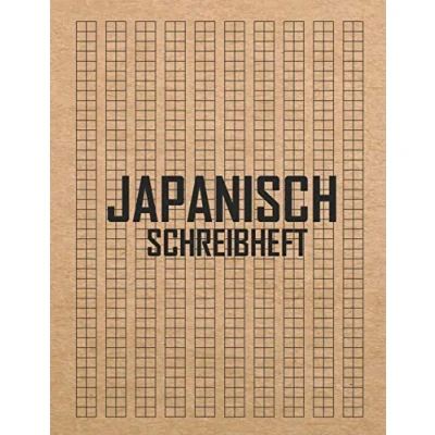 Abbildung von Japanisch Schreibheft: Kanji Schreibheft zum Üben der japanischen Schrift