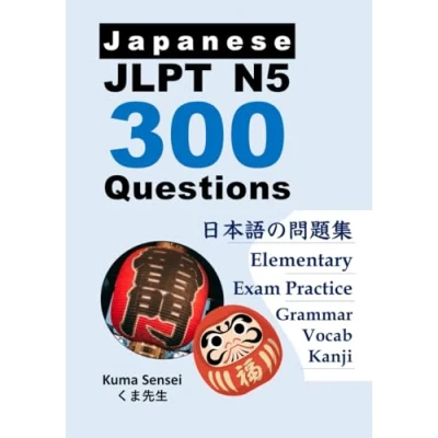 Abbildung von Japanese JLPT N5 300 Questions: for elementary language learners. Conjugation Katakana Kanji Grammar Vocabulary (Japanese Questions, Band 1)