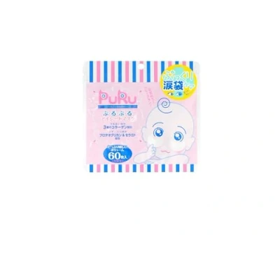 Abbildung von Japanese Face mask Purupuru eye sheet 60 pieces *AF27*