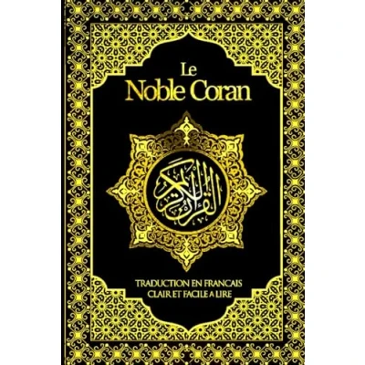 Abbildung von Le Saint Coran Texte complet Clair et facile à lire avec explication des sourates