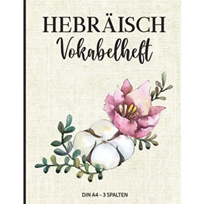 Abbildung von Hebräische Vokabeln: Vokabelheft mit 3 Spalten Hebräisch Vokabeln schreiben und lernen im Vokabelbuch dreispaltig für Kinder Anfänger Blanko Hebräisches