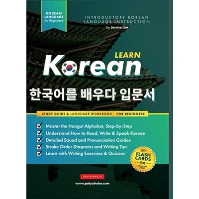 Abbildung von Learn Korean The Language Workbook for Beginners: An Easy, Step by Study Book and Writing Practice Guide Learning How to Read, Write, ... (Elementary Books, Band 1)
