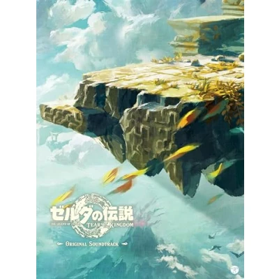 Abbildung von The Legend Of Zelda: Tears Kingdom Original Soundtrack Limited Edition