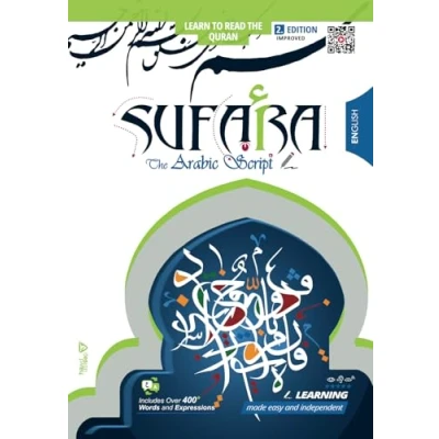 Abbildung von SUFARA: Arabic Script Made Easy: Learn to Read and Write the Alphabet &amp; Quran (Expanded 2nd Edition) sufara.net