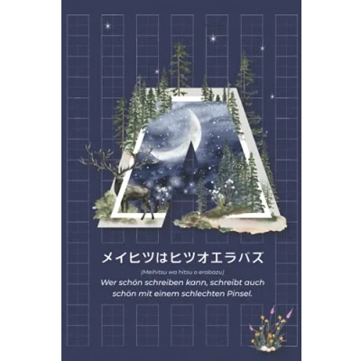 Abbildung von japanisch Schreibheft Kanji Übungsheft Motiv Outdoor: Genkouyoushi Papier zum Kana Schriftzeichen und Kalligraphie &amp; chinesisch lernen ... Z (Japanisch Schreibheft, Band 2)