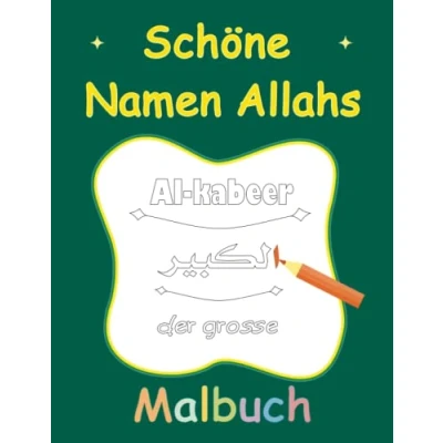 Abbildung von Schöne Namen Allahs Malbuch: Muslimische Bücher für Kinder, 99