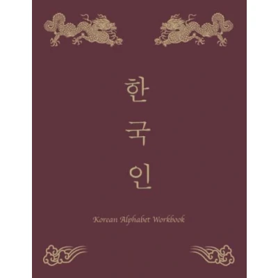 Abbildung von Korean Alphabet Workbook: Hangul Writing Practice Workbook For Beginners Learning South Language