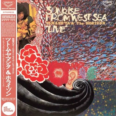 Abbildung von Sunrise from West Sea [Vinyl LP]