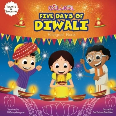 Abbildung von Five Days Of Diwali: English Tamil Bilingual book for kids
