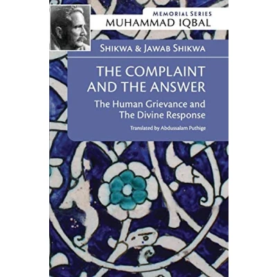 Abbildung von SHIKWA &amp; JAWAB SHIKWA: the COMPLAINT and ANSWER: Human Grievance Divine Response (Memorial Series, Band 1)