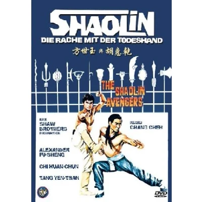 Abbildung von Shaolin Die Rache mit der Todeshand Uncut [Blu ray]