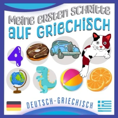 Abbildung von Meine ersten Schritte auf Griechisch: Ein Anfängerleitfaden zum Sprechen und Verstehen von Griechisch : Grundwortschatz, Buch für Kinder Anfänger Erwachsene