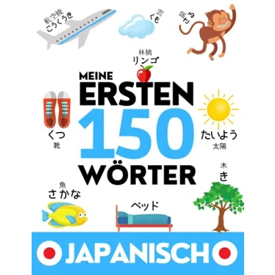 Abbildung von JAPANISCH: Meine ersten 150 Wörter Vokabeln lernen Kinder und Erwachsene