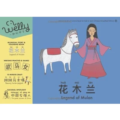 Abbildung von Legend of Mulan (花木兰): Immersive story &amp; activity book for kids to learn Chinese (Simplified)