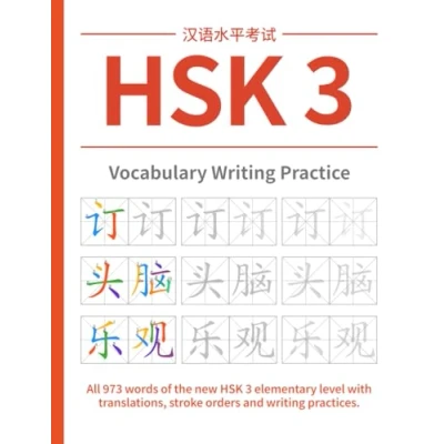 Abbildung von HSK 3 Vocabulary writing Practice: All 973 words of the NEW elementary level with translations, stroke orders and practices.