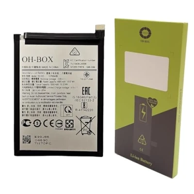 Abbildung von OH BOX® Akku kompatibel mit Samsung HQ 50S Galaxy A02/A03/A03s (SM A035F, SM A037F, A025F)