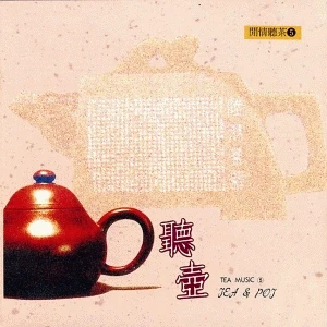 Abbildung von CD Audio, Tee und Kanne; Tea &amp; Pot, 1 Audio: Laufzeit ca. 56 Min.