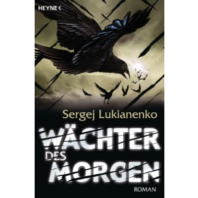 Abbildung von Wächter des Morgen: Roman (Die Romane, Band 5)