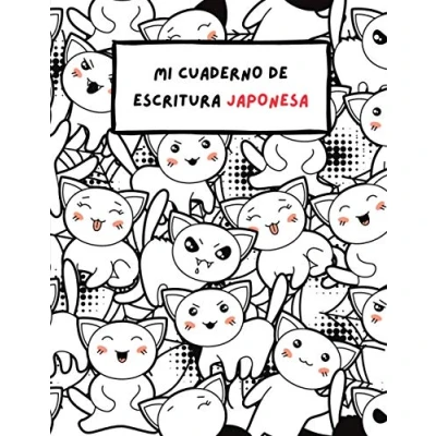Abbildung von Mi Cuaderno de Escritura Japonesa: Aprende y practica a escribir en Japonés Kanji Hiragana Libro caligrafía japonesa con cuadrícula