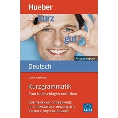 Abbildung von Kurzgrammatik Deutsch Russisch: Zum Nachschlagen und Üben / Ausgabe Russisch (Kurzgrammatik zweisprachige Ausgabe)