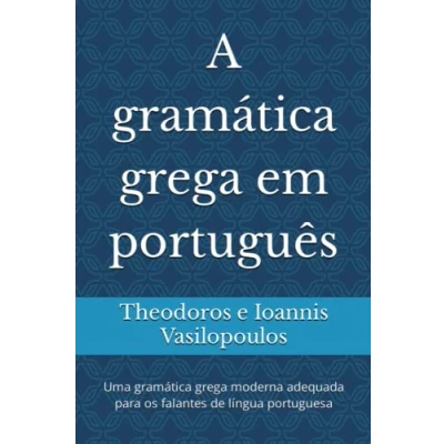 Abbildung von A gramática grega em português: Uma moderna adequada para os falantes de língua portuguesa