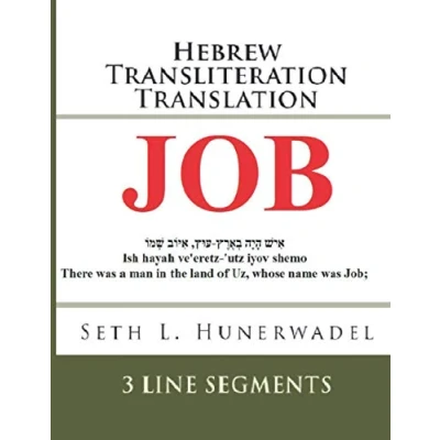 Abbildung von Job: Hebrew Transliteration Translation: Hebrew, English Transliteration, and Translation In 3 Line Format (Small Bible Books: Translation, Band 18)