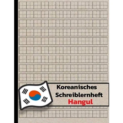 Abbildung von Koreanisches Schreiblernheft Hangul Wongoji: Arbeitsbuch zum Sprachenlernen und Schreibenlernen