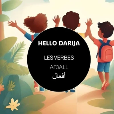 Abbildung von Les verbes AF3ALL (HELLO DARIJA imagiers, Band 21)