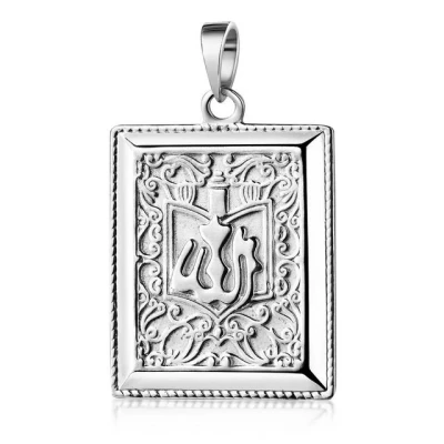 Abbildung von Materia Kettenanhänger Herren Silber Koran / Quran Islam KA 366, 925 Sterling Silber, rhodiniert