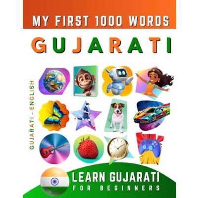 Abbildung von Learn Gujarati for Beginners, My First 1000 Words: Bilingual English Language Learning Book Kids &amp; Adults