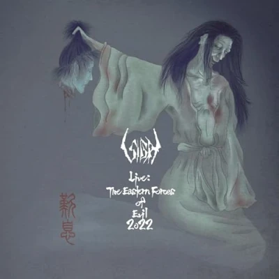 Abbildung von Live:the Eastern Forces of Evil 2022 (CD+Dvd)