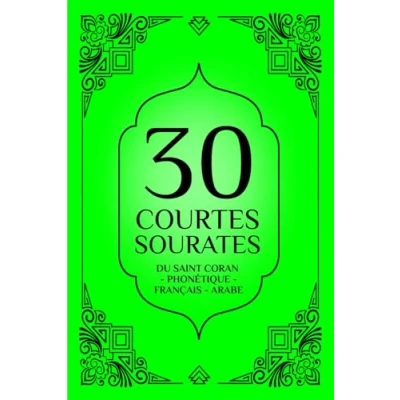Abbildung von Le Saint Coran phonétique français arabe: 30 courtes sourates du pour enfants et adultes ; arabe apprendre ... rose
