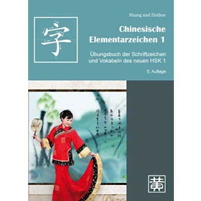 Abbildung von Chinesische Elementarzeichen 1 Übungsbuch der Schriftzeichen und Vokabeln des neuen HSK