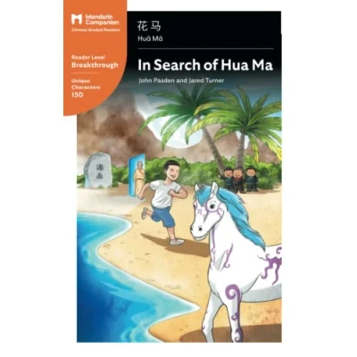Abbildung von In Search of Hua Ma: Mandarin Companion Graded Readers Breakthrough Level, Simplified Chinese Edition