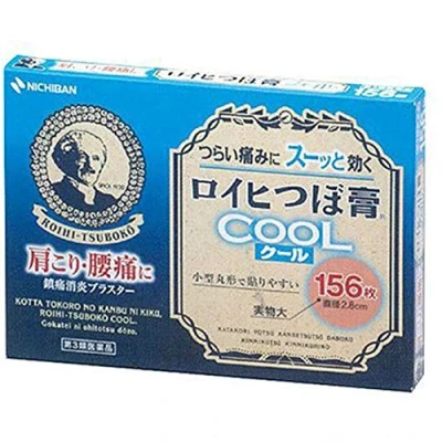 Abbildung von Nichiban Roihi Tsuboko Pain Relief Patches 156 Sheets Cool (Green Tea Set)