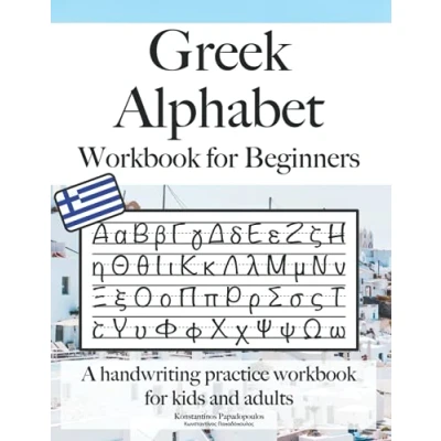 Abbildung von Greek Alphabet workbook for Beginners: A handwriting practice kids and adults