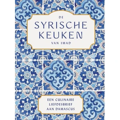 Abbildung von De Syrische keuken van Imad: een culinaire liefdesbrief aan Damascus