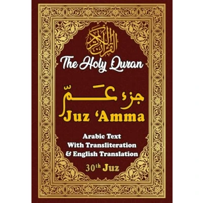 Abbildung von Juz Amma, 30th of the Holy Quran: Arabic Text With Transliteration and English Translation