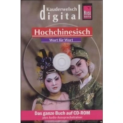 Abbildung von Reise Know How Kauderwelsch DIGITAL Hochchinesisch Wort für (CD ROM): Sprachführer und AusspracheTrainer kombiniert auf CD ROM: Das ganze Buch ... ROM