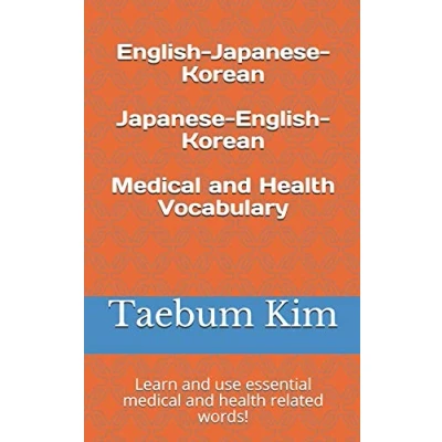 Abbildung von English Japanese Korean medical and health Vocabulary: Learn use essential related words!