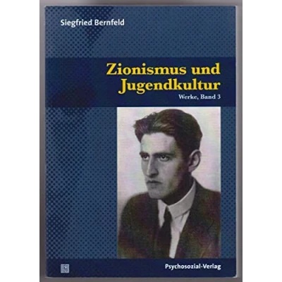 Abbildung von Zionismus und Jugendkultur: Werke, Band 3 (Bibliothek der Psychoanalyse)